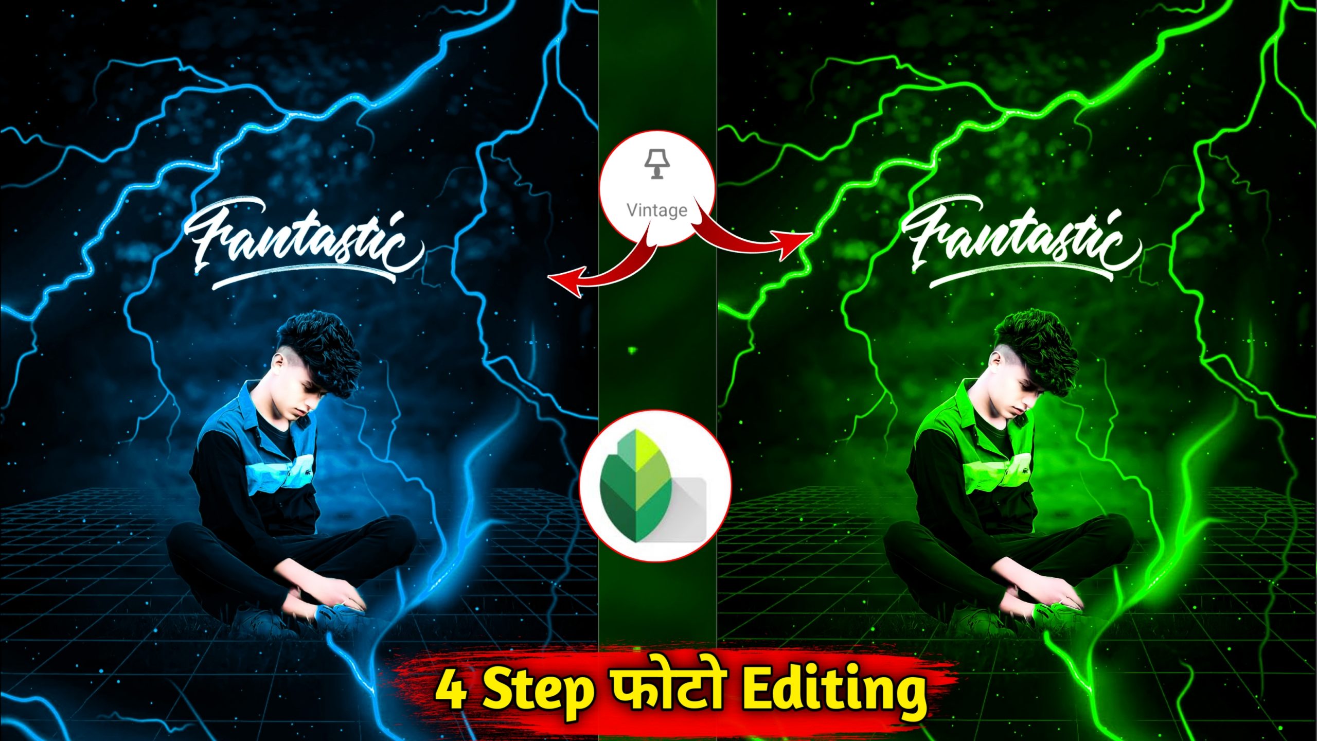 Snapseed Futuristic Photo Editing Download All PNG